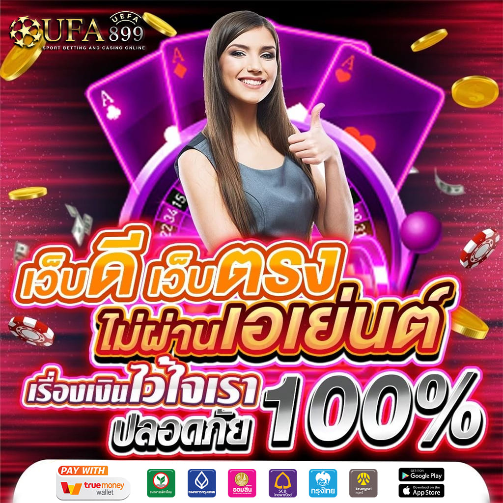 ลงทุนน้อย กำไรเยอะ กับ pg slots game สล็อตแตกง่าย จ่ายจริง ไม่มีโกง image 1